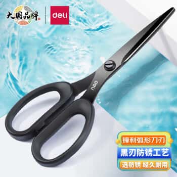 得力(deli)175mm人机造型剪刀黑色防锈处理办公用品黑77790	