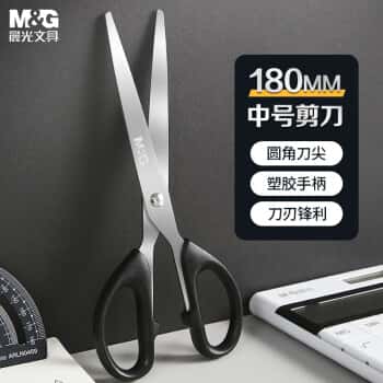 晨光文具180mm办公家用生活剪刀中号手工剪纸刀办公用品黑色单把装ASSN2249	